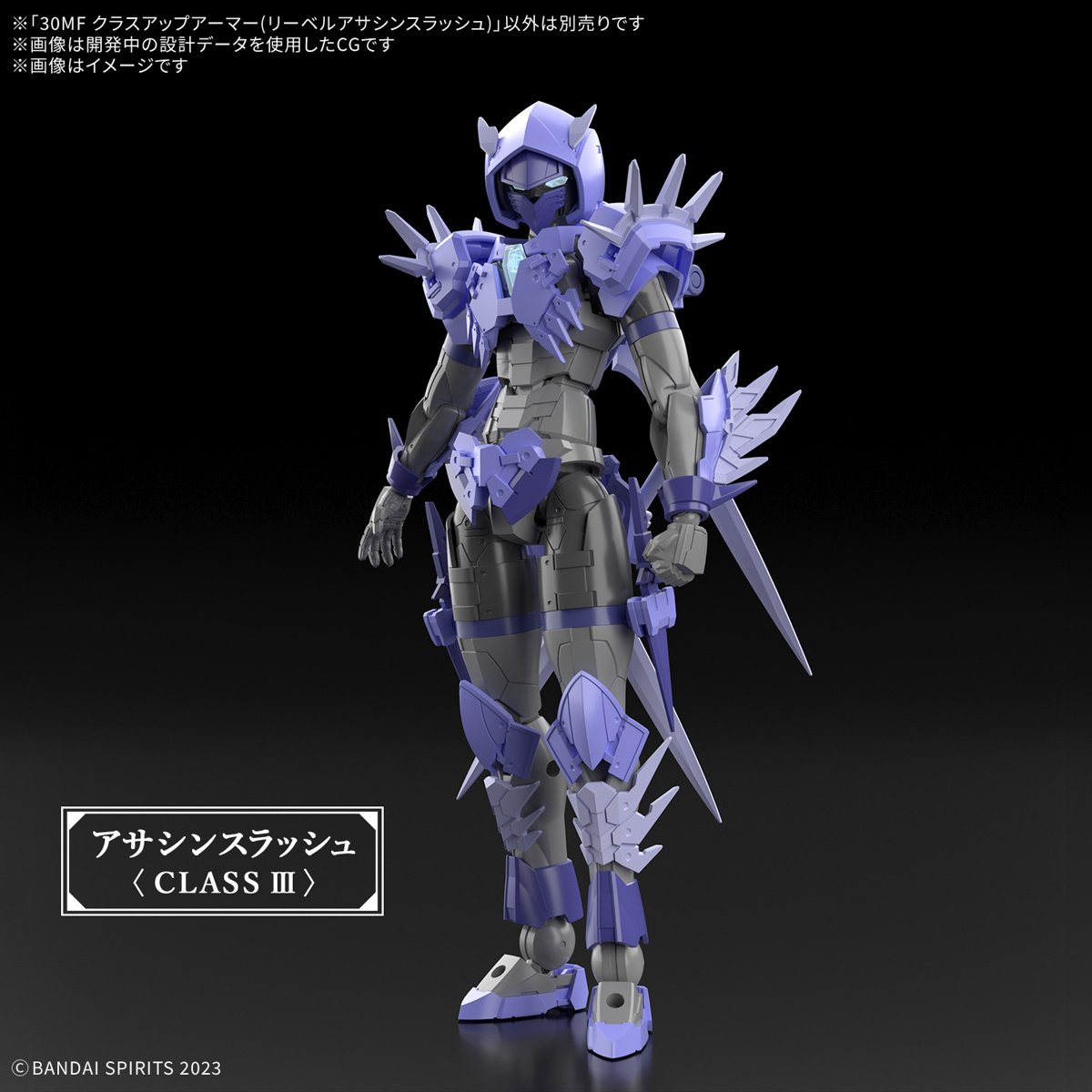Bandai 30MF Class Up Armor (Liber Assassin Slash)
