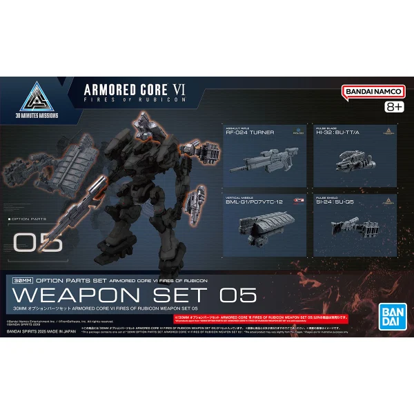 Bandai 30MM Option Parts Set ARMORED CORE VI FIRES OF RUBICON Weapon Set 05