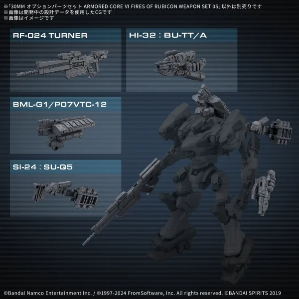 Bandai 30MM Option Parts Set ARMORED CORE VI FIRES OF RUBICON Weapon Set 05 - Image 5