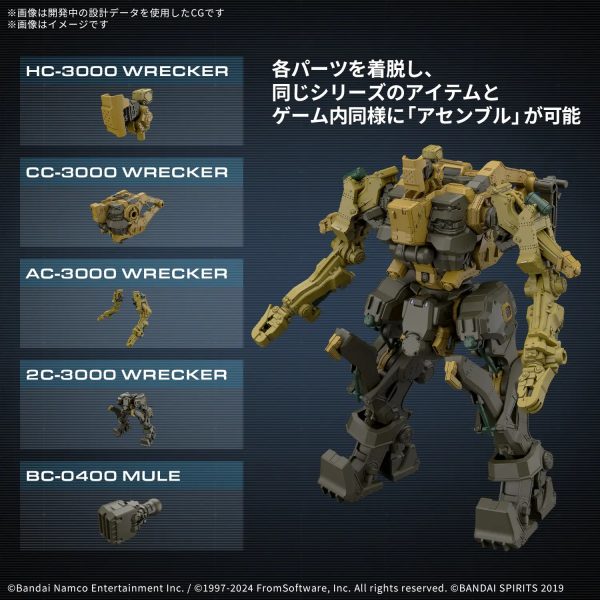 Bandai 30MM ARMORED CORE VI FIRES OF RUBICON RaD CC-3000 Wrecker Milk Tooth - Image 4