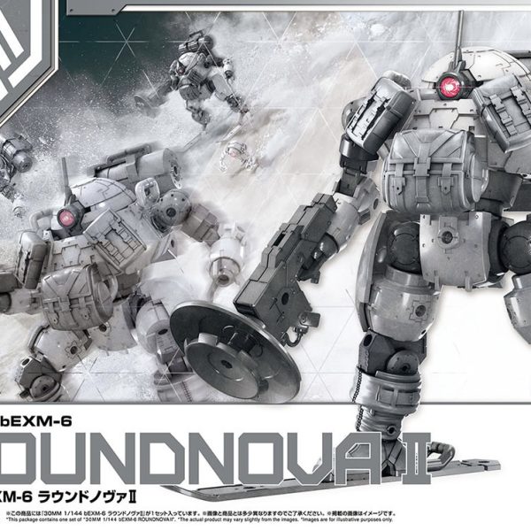 Bandai 1/144 30MM bEXM-6 Roundnova II