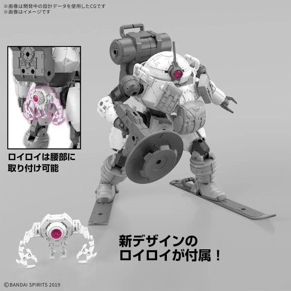 Bandai 1/144 30MM bEXM-6 Roundnova II - Image 7