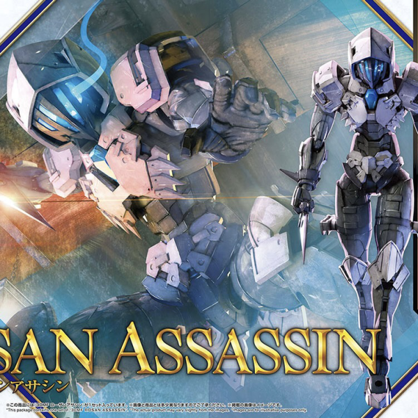 Bandai 30MF Rozen Assassin