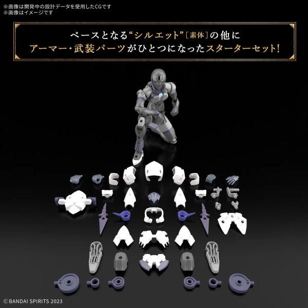 Bandai 30MF Rozen Assassin - Image 4