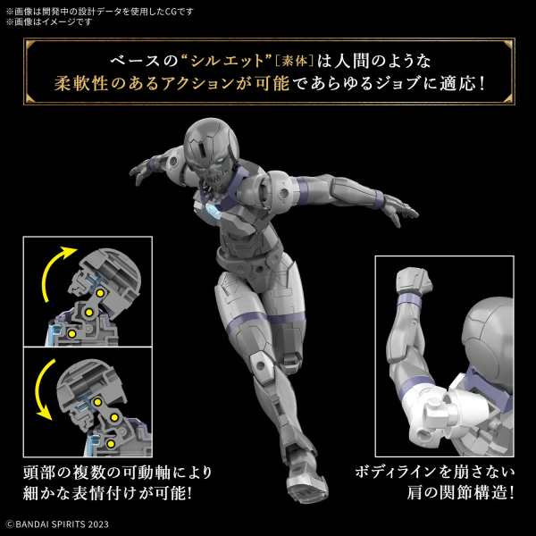 Bandai 30MF Rozen Assassin - Image 5