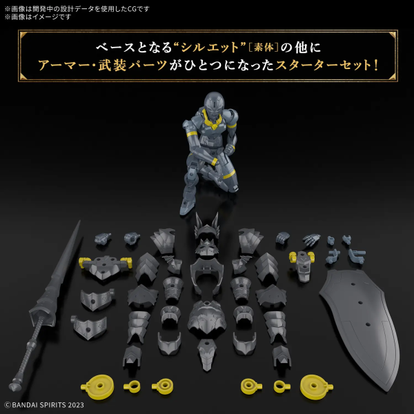 Bandai 30MF Rozen Lancer - Image 4