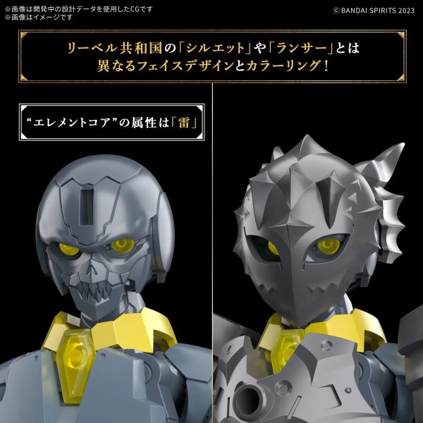 Bandai 30MF Rozen Lancer - Image 9