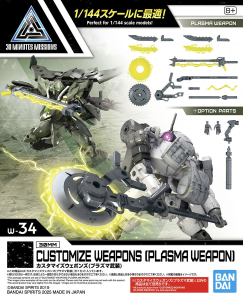 Bandai 1/144 30MM Customize Weapons (Plasma Weapon)