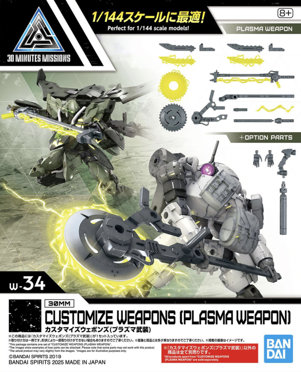 Bandai 1/144 30MM Customize Weapons (Plasma Weapon)