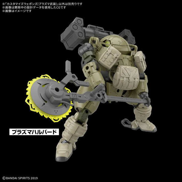 Bandai 1/144 30MM Customize Weapons (Plasma Weapon) - Image 4