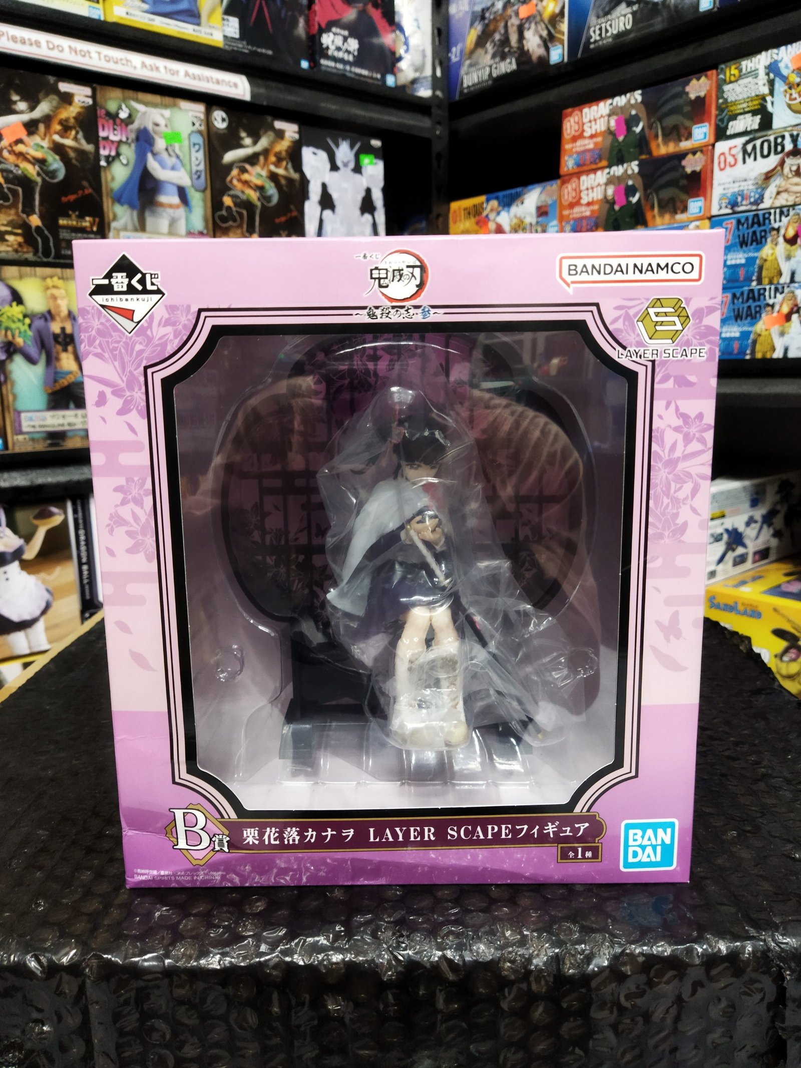 Bandai Demon Slayer Resolution the Third Ichiban Kuji Prize B Kanao