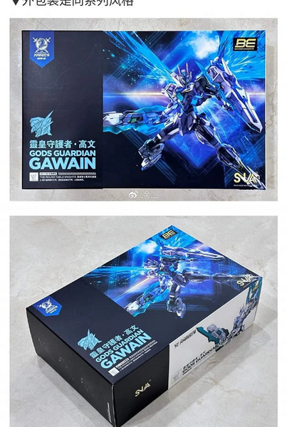 SNAA BE 1/144 The Round Table Knight God's Guardian Gawain