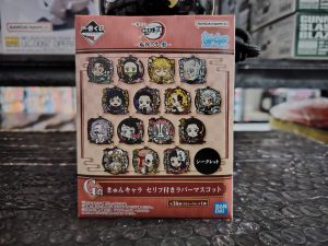 Bandai Ichiban Kuji Prize (G) Random