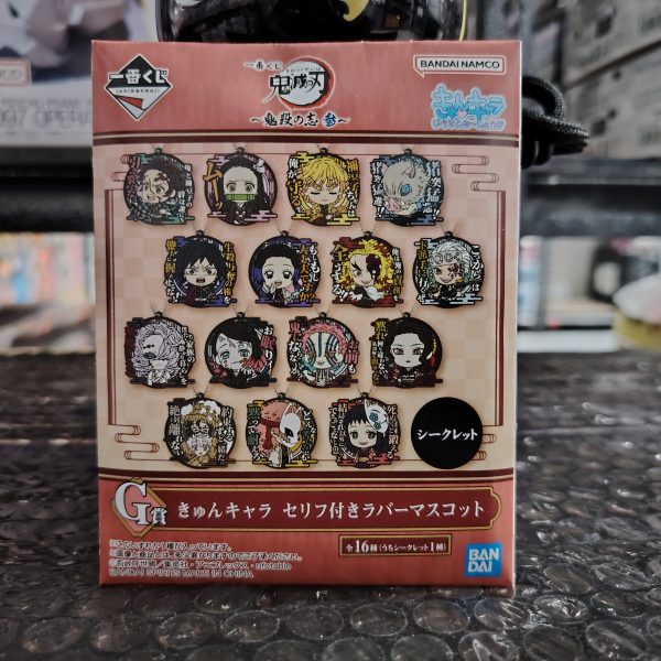Bandai Ichiban Kuji Prize (G) Random