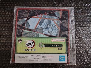Bandai Ichiban kuji Prize (E) Rui