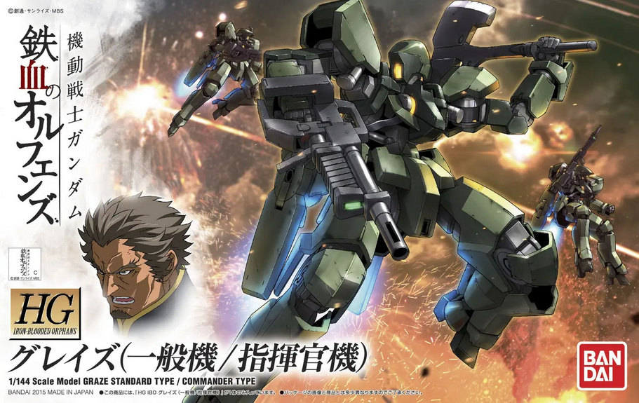 Bandai HG IBO 1/144 Graze (Standard/Commander Type)
