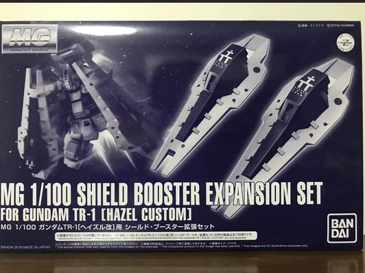 Premium Bandai MG 1/100 Shield Booster Expansion Set