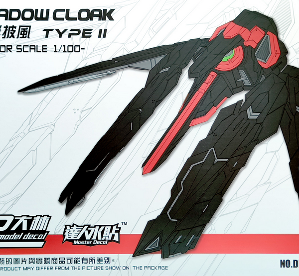 Dalin Model 1/100 Shadow Cloak Type II