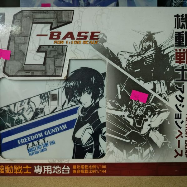 Metal Build Action Base for MG Freedom Gundam