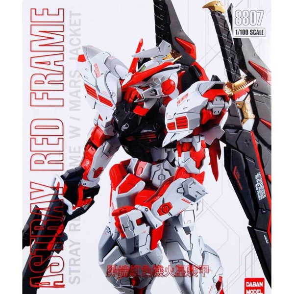Daban MG 1/100  Astray Red Frame with Mars Jacket (#8807)