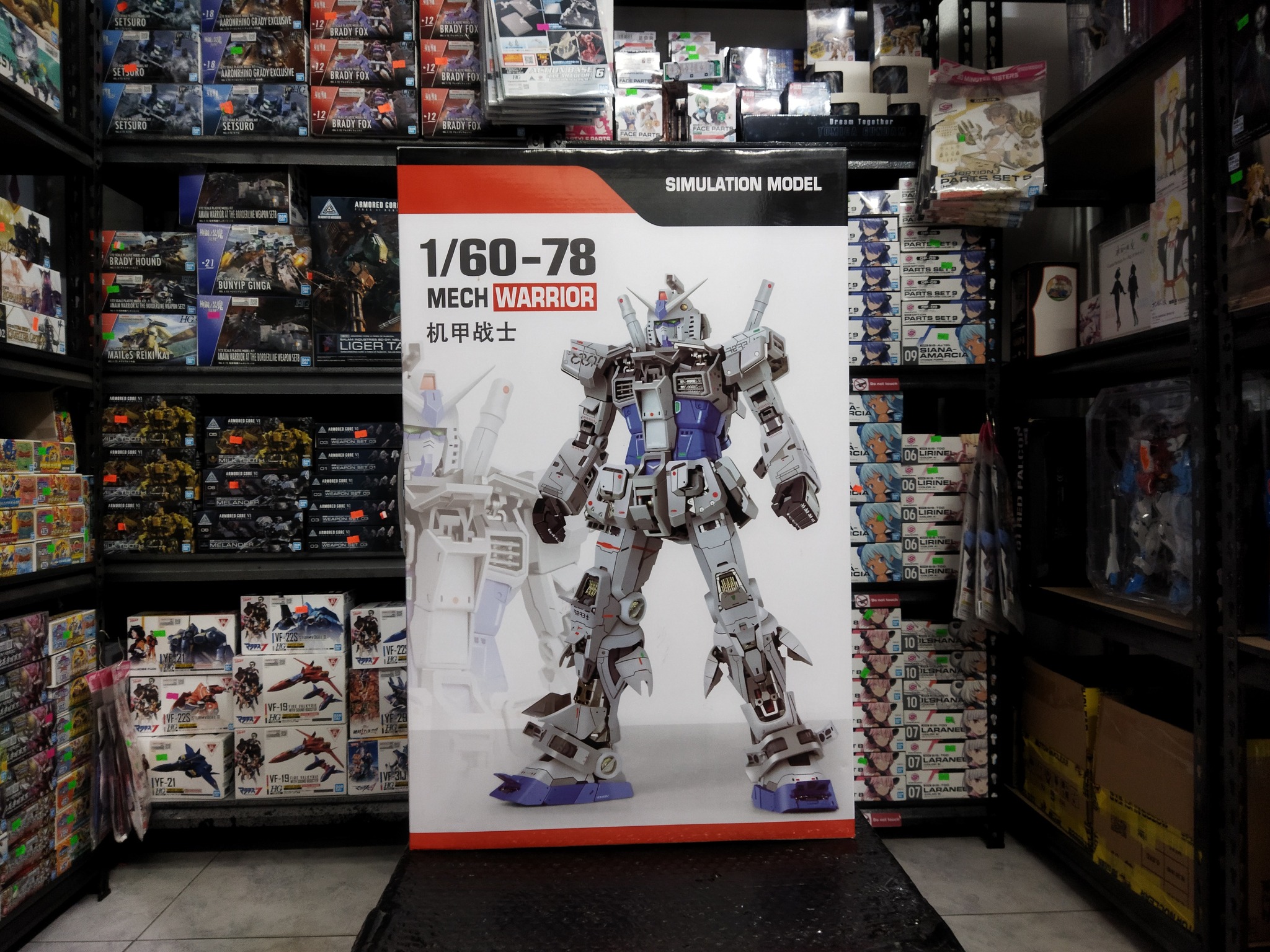 Daban PGU RX-78-2 G3 Colors