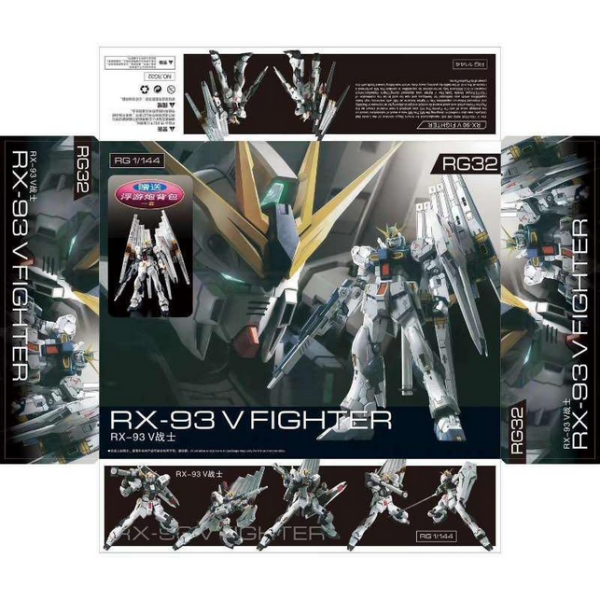 RG32 1/144 V Gundam / Nu Gundam (Free Extra 6 Fin Funnels)
