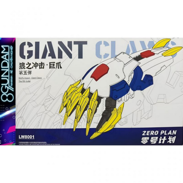 Zero Plan Barbatos Wolf Impact Giant Claws Expansion set for HG & MGSD