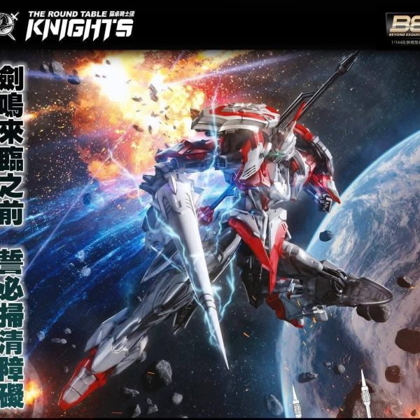 SNAA BE 1/144 The Round Table Knight  Soul Spear Lamorak