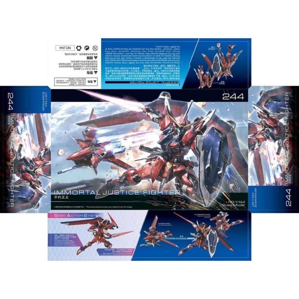 BL 1/144 HG Immortal Justice (#244)