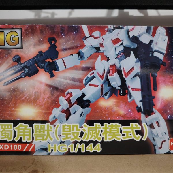 BL 1/144 Unicorn Gundam Destroy Mode