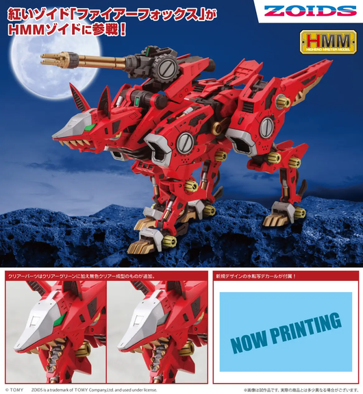Kotobukiya 1/72 RZ-046 Fire Fox Marking Plus Ver. - Image 2