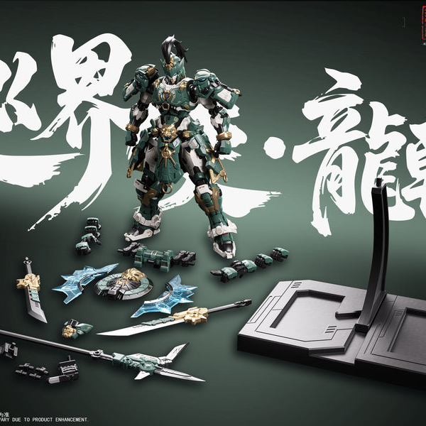 Cangdao CD-AS-01 Guardian - Sentinels of Azure Dragon (Long Ji)