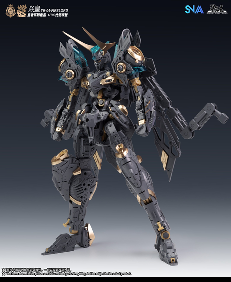 SNAA 1/100 YR-04 Fire Lord ver. Phanto Flame Soul - Image 3